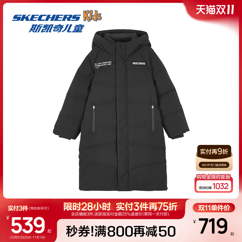 斯凯奇长款男童保暖羽绒服