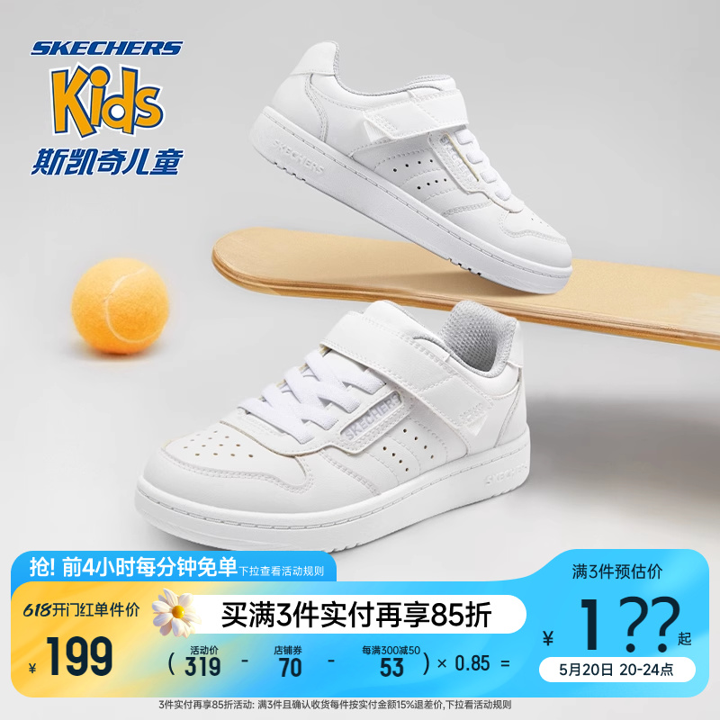 凯奇休闲鞋Skechers板休闲鞋