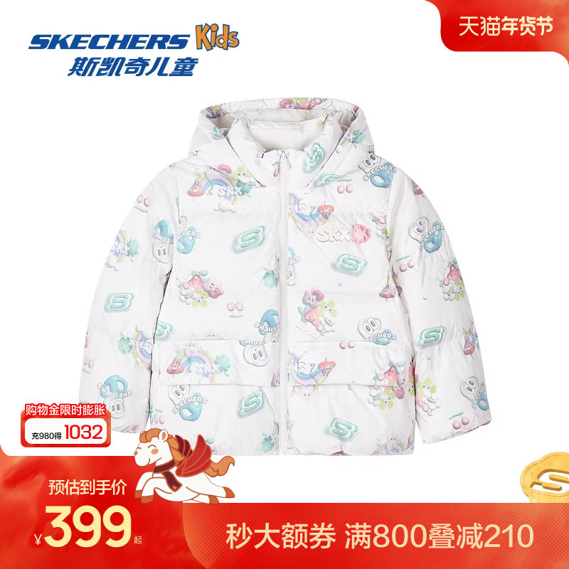 Skechers斯凯奇男女童梭织短款羽绒服冬季2024新款轻儿童保暖外套,童装/婴儿装/亲子装,羽绒服,淘宝优惠券,粉丝福利购,淘宝优惠卷