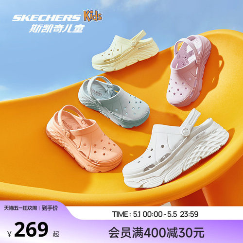 凯奇运动鞋Skechers洞洞运动鞋
