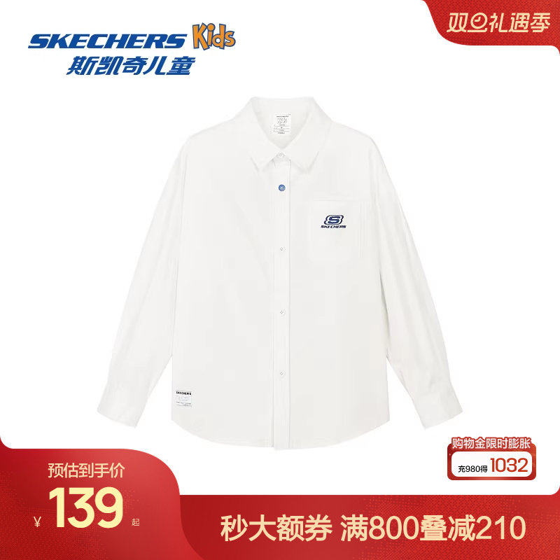 Skechers斯凯奇2025年春季儿童棉花糖白长袖衬衫