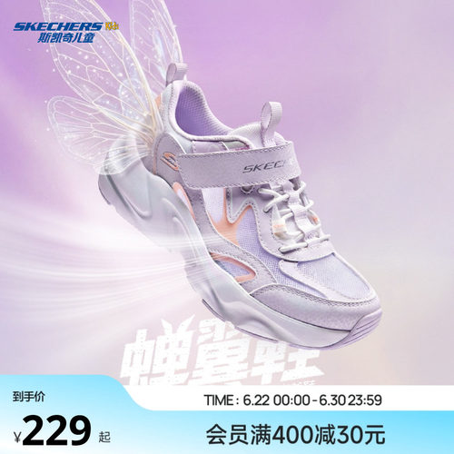 轻盈舒适 柔软不累脚 透气干爽