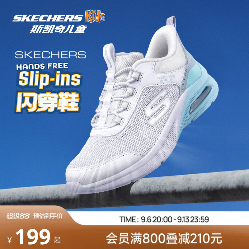 Skechers斯凯奇儿童闪穿鞋春夏一脚蹬透气跑鞋女童轻便减震运动鞋图片