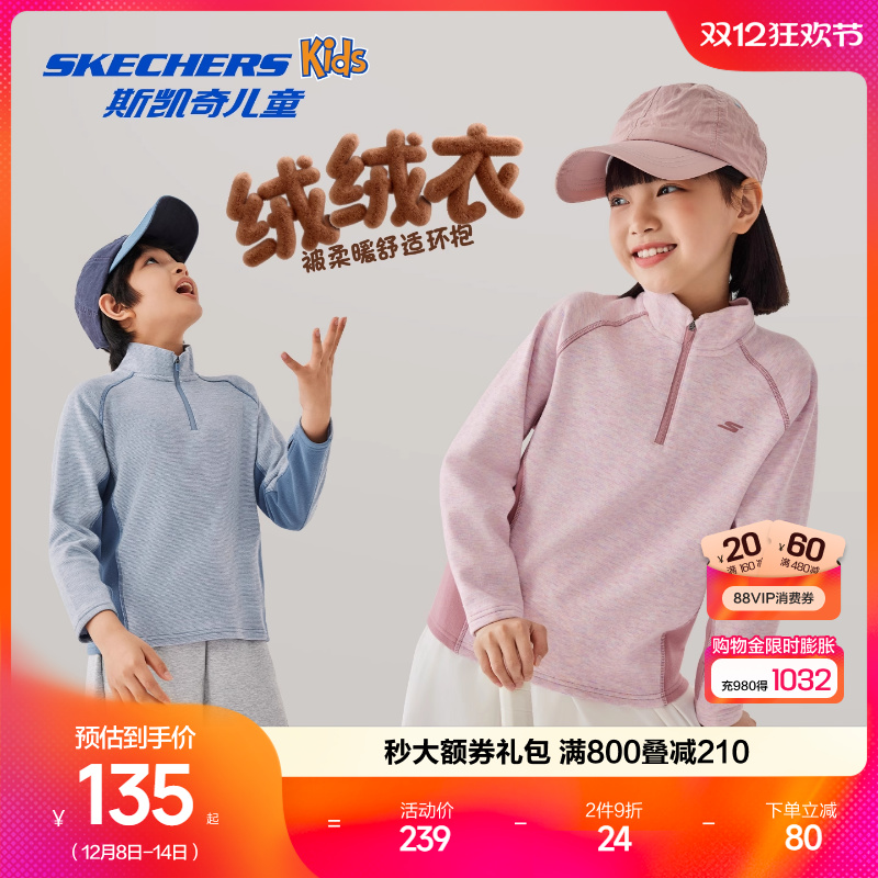 采用舒适针织面料，适合日常穿着