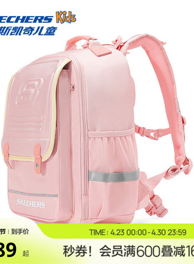 Skechers斯凯奇儿童双肩包学生校园书包休闲时尚男女童大容量背包