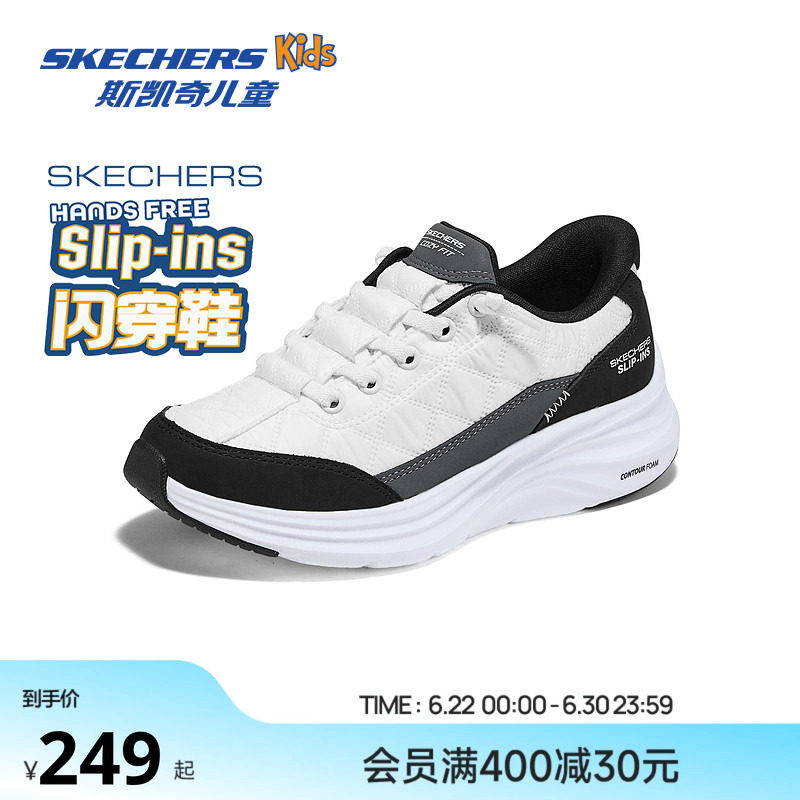 Skechers斯凯奇女童闪穿鞋秋冬儿童舒适运动鞋防滑耐磨一脚蹬童鞋