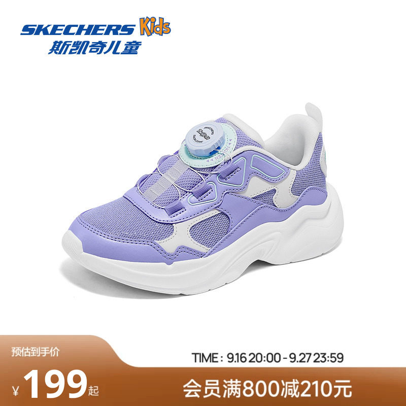 Skechers斯凯奇儿童旋钮老爹鞋女童舒适休闲透气中大童复古运动鞋