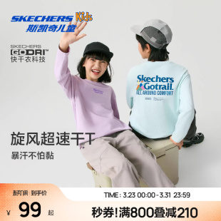 衫 男女童长袖 上衣 户外运动童装 Skechers斯凯奇儿童旋风速干T春季