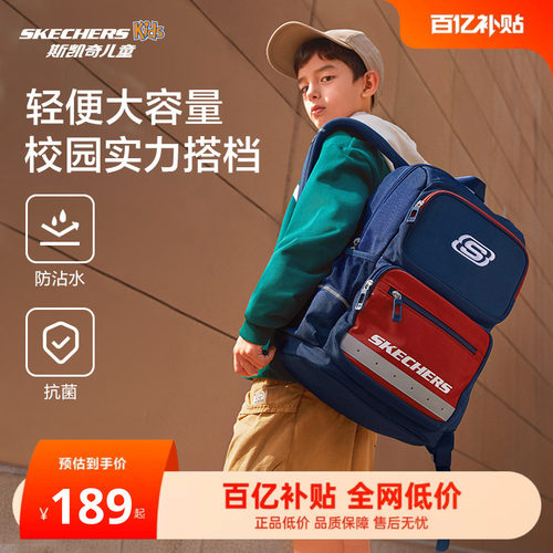 轻便大容量，3D后幅设计，舒适减负