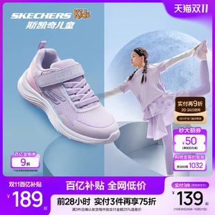 男女跑步运动鞋 Skechers斯凯奇儿童春秋网面轻便休闲鞋 子跳绳鞋