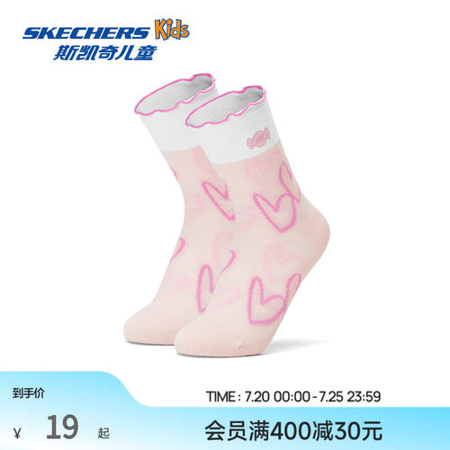Skechers斯凯奇儿童袜子柔软舒适透气女童袜子时尚多彩中筒袜子
