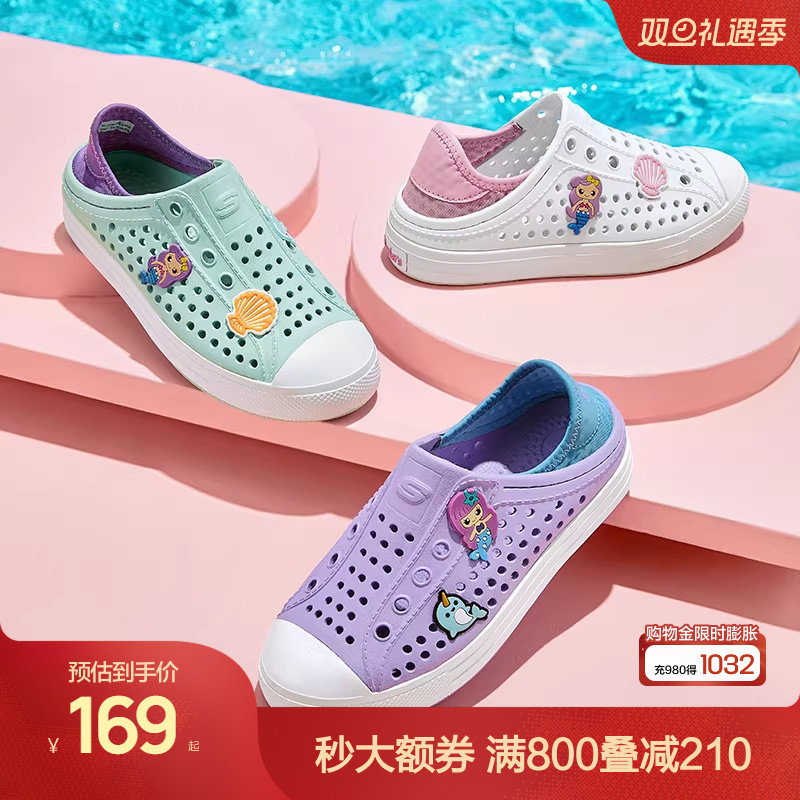 Skechers斯凯奇儿童鞋一脚蹬包头凉鞋夏季男女洞洞鞋中大童沙