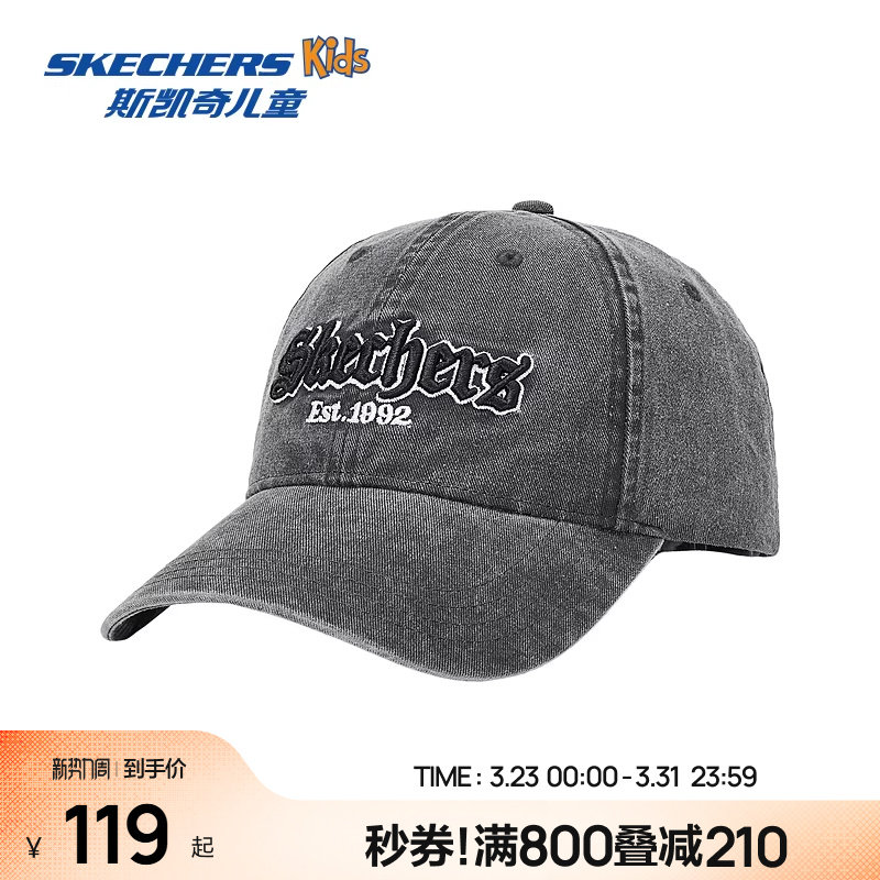 Skechers斯凯奇儿童棒球帽燃动街头系列中性风潮流时尚百搭鸭