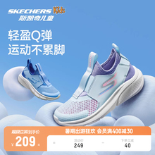 Skechers斯凯奇夏季儿童体训鞋一脚蹬鞋子女童网面透气休闲运动鞋
