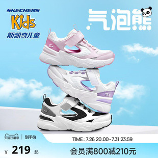 Skechers斯凯奇气泡熊童鞋男女童镂空透气凉鞋夏季款休闲运动鞋子