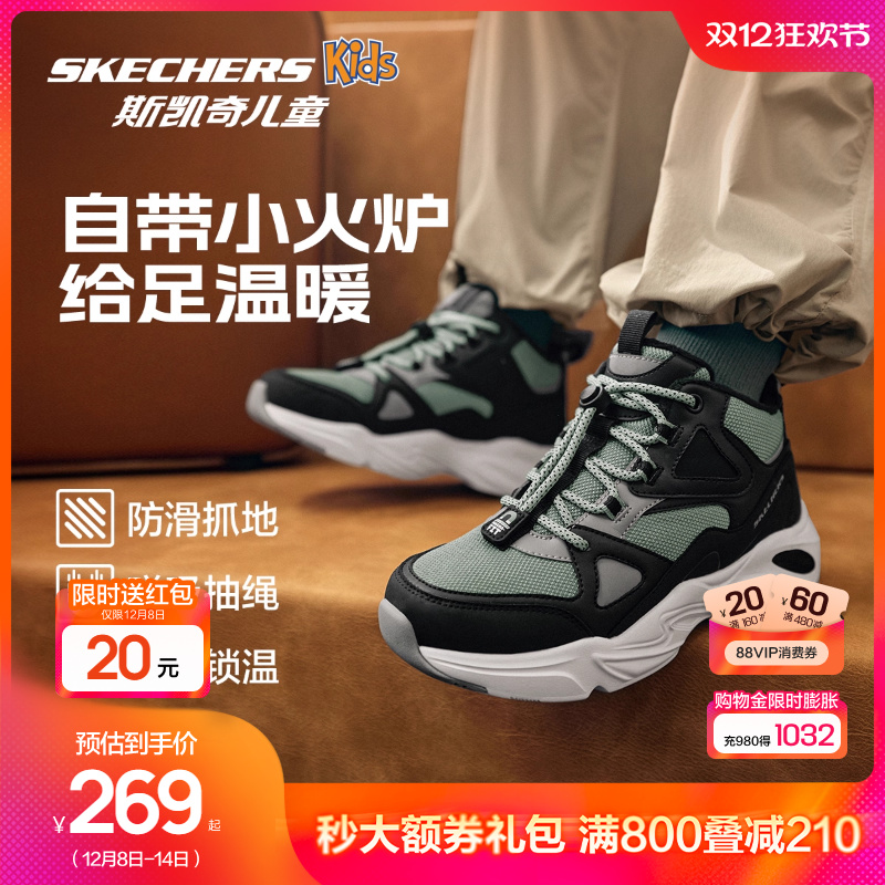 斯凯奇男童加绒保暖陨星绒绒棉靴