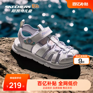 Skechers斯凯奇儿童包头凉鞋夏季女童轻便透气户外防滑疏水溯溪鞋