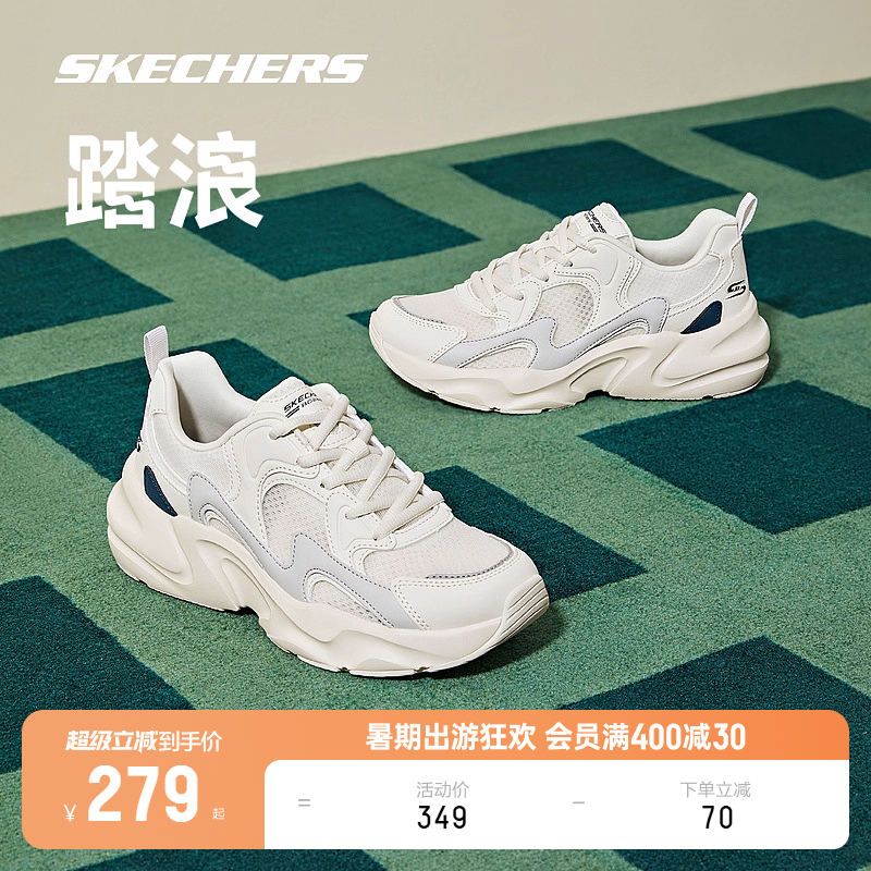 学院风小白鞋Skechers