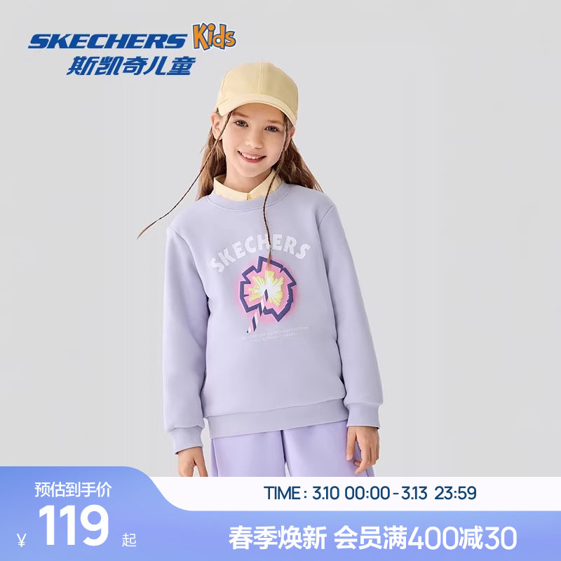 Skechers斯凯奇儿童春秋时尚圆领套头卫衣男女童宽松针织休闲上衣
