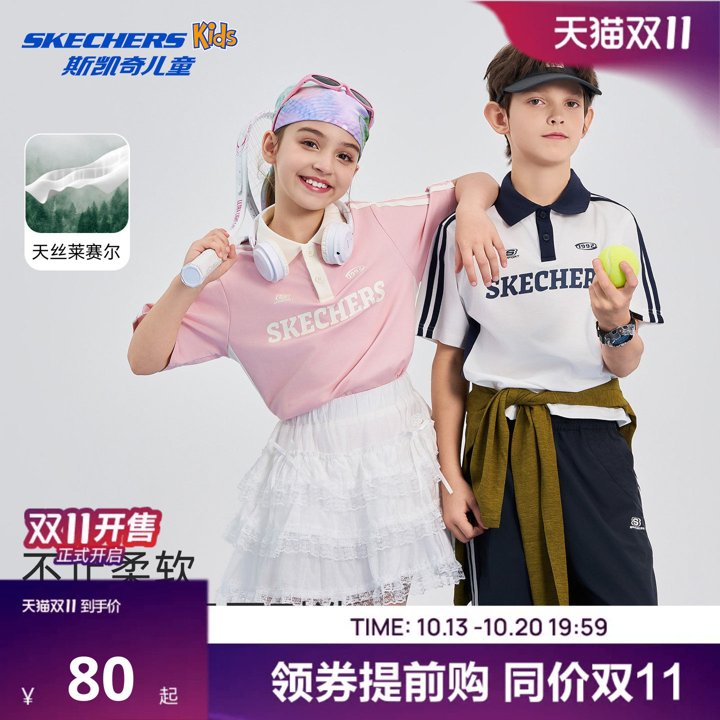 Skechers斯凯奇儿童装男女童Polo领短袖t恤26年夏新学院风上衣
