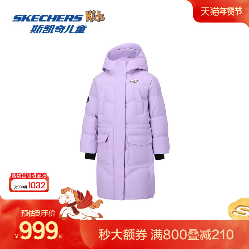 Skechers斯凯奇女童长款连帽羽绒服冬季童装儿童保暖运动羽绒外套,童装/婴儿装/亲子装,羽绒服,淘宝优惠券,粉丝福利购,淘宝优惠卷