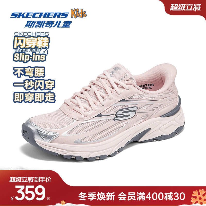 现代运动风格 低帮设计 透气网布