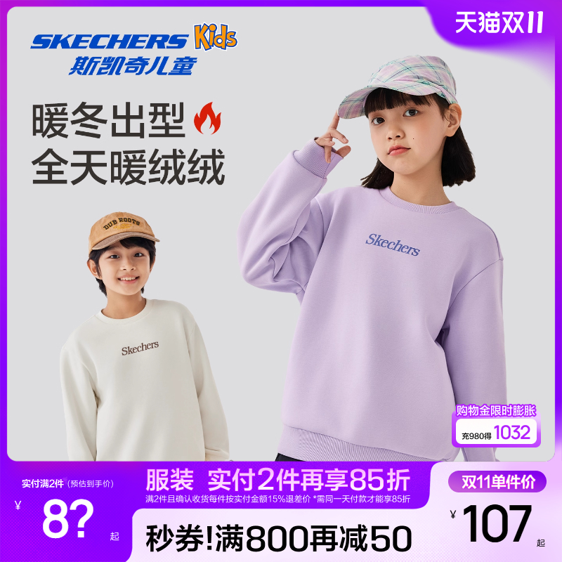 采用60%聚酯纤维和40%棉,舒适保暖