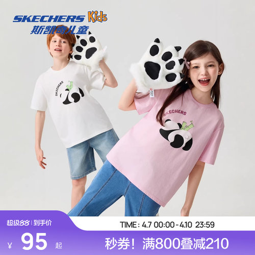 斯凯奇儿童夏季纯棉熊猫短袖T恤