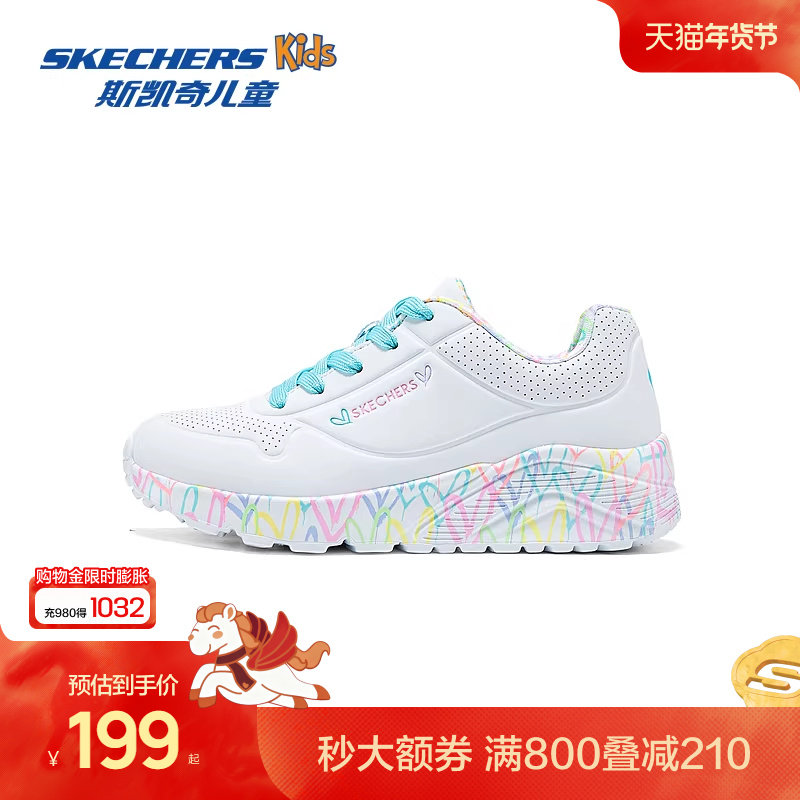 Skechers斯凯奇儿童UNO系列时尚板鞋春夏新款女童涂鸦休闲运动鞋,童鞋/婴儿鞋/亲子鞋,板鞋,淘宝优惠券,粉丝福利购,淘宝优惠卷
