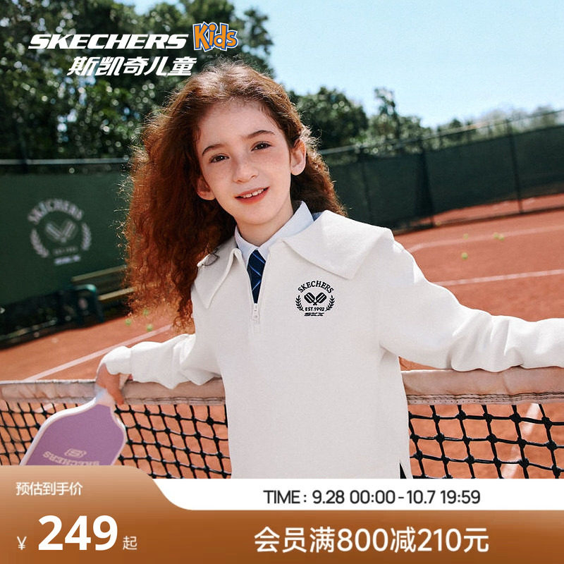 Skechers斯凯奇女童长袖连衣裙套装春秋新款中大童经典学院风刺绣