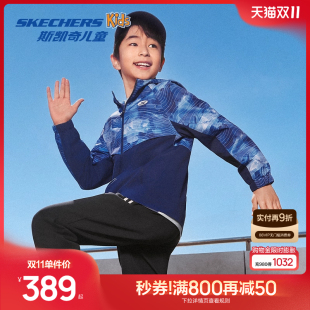 Skechers斯凯奇儿童极光外套秋季 针织连帽外套男童休闲运动上衣 款