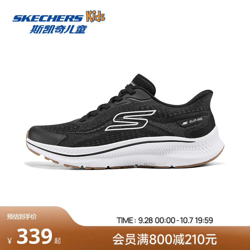 Skechers斯凯奇男女同款跑鞋青少年运动轻量闪穿易弯折跑步鞋