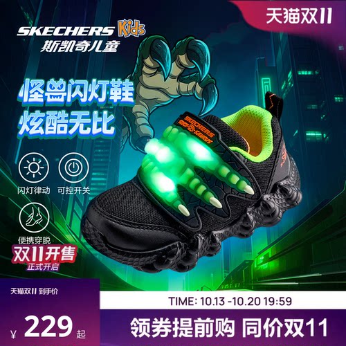 斯凯奇儿童卡通炫酷反光闪灯鞋
