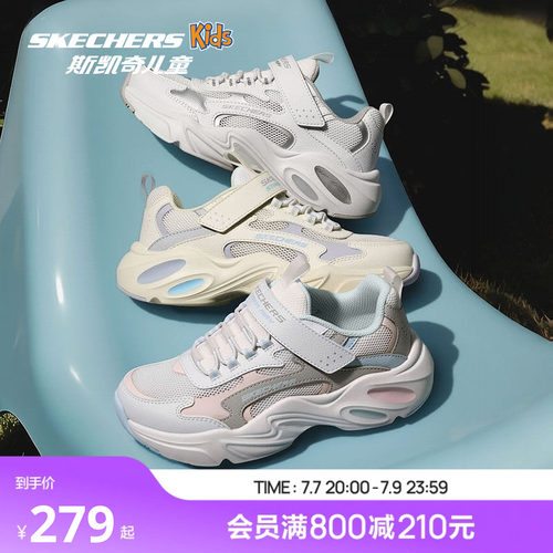 AIR-COOLED MEMORY FOAM鞋垫，提供舒适缓震