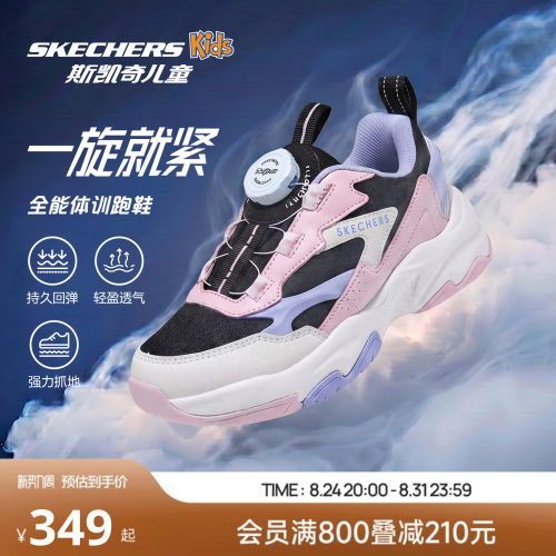 复古鞋面设计，轻便舒适