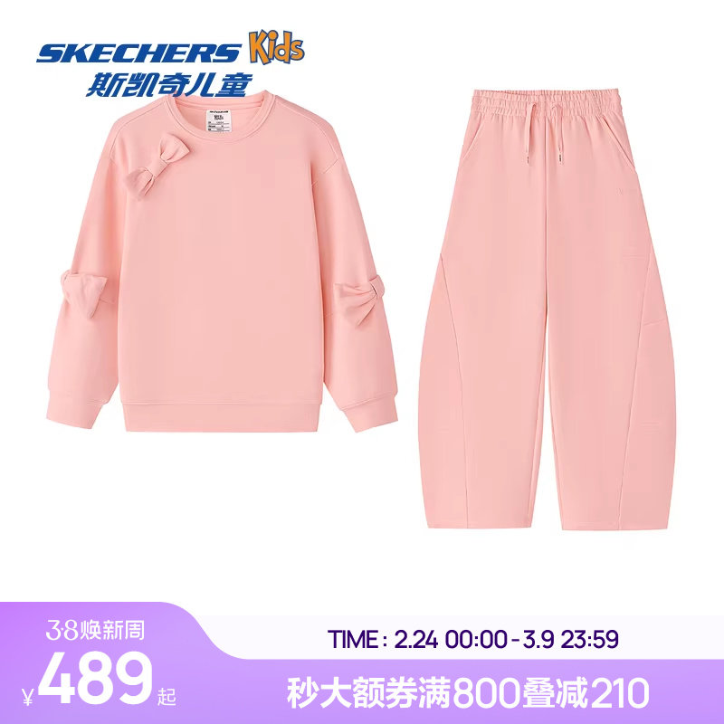 Skechers斯凯奇女童长袖裤子套装2026春季新款儿童甜美多巴胺服装