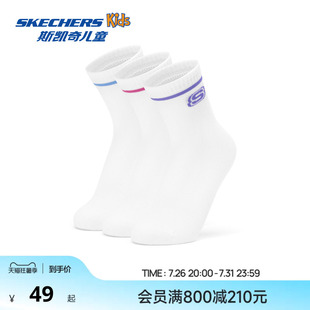 skechers斯凯奇儿童春夏休闲中筒袜时尚男女童时尚透气运动袜子