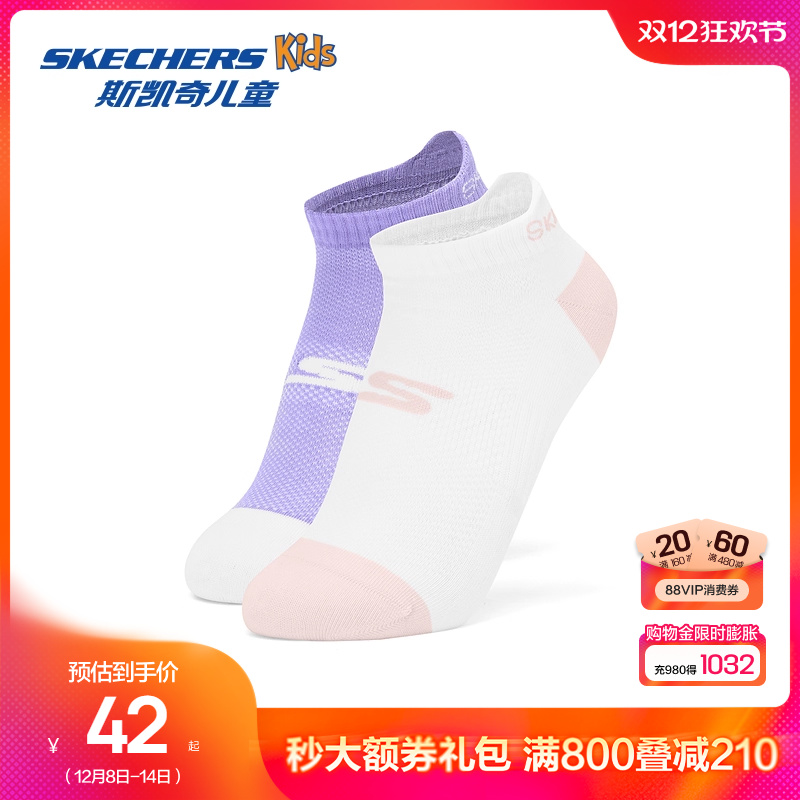 Skechers斯凯奇儿童中性浅口袜男女童抗菌简约夏季运动舒适袜子