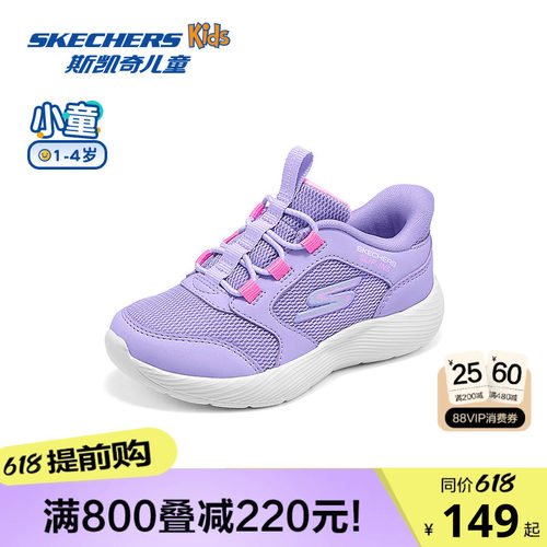 一秒闪穿 即穿即走