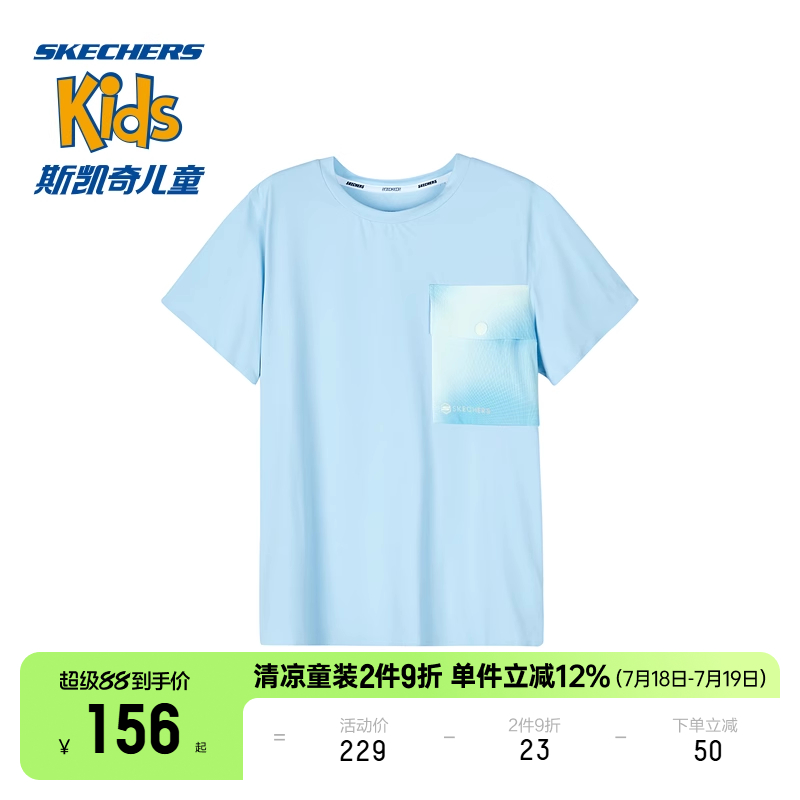 舒适休闲