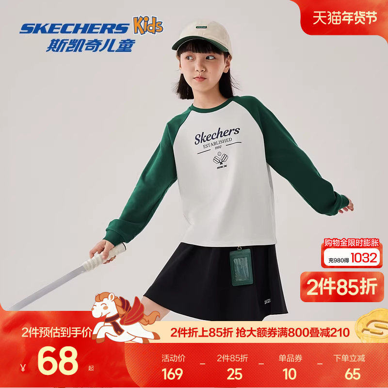 Skechers斯凯奇秋季新款女童针织长袖T恤衫插肩袖舒适百搭上衣