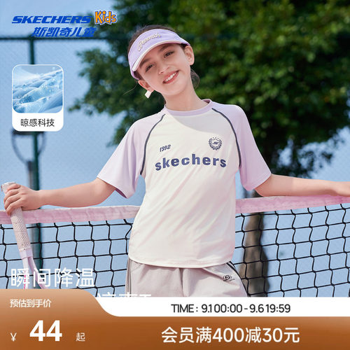 SkechersKids斯凯奇女童休闲T恤