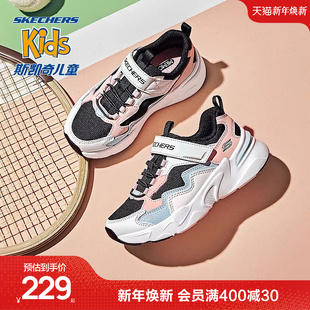 童鞋 老爹鞋 秋冬款 透气儿童魔术贴时尚 男女童运动鞋 斯凯奇商场同款
