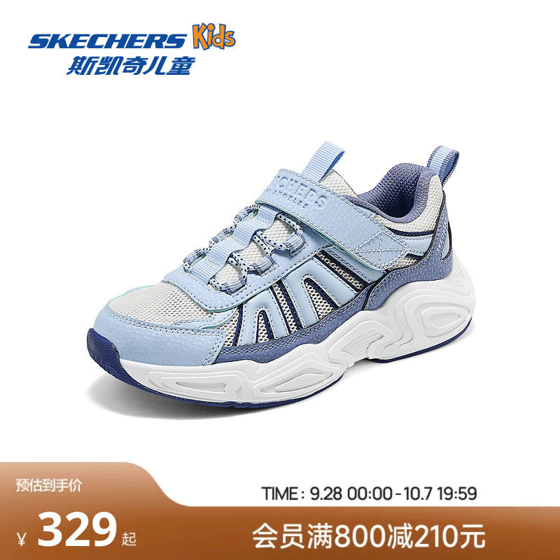 Skechers斯凯奇儿童运动鞋春季新款时尚男童鞋透气防滑大童老爹鞋