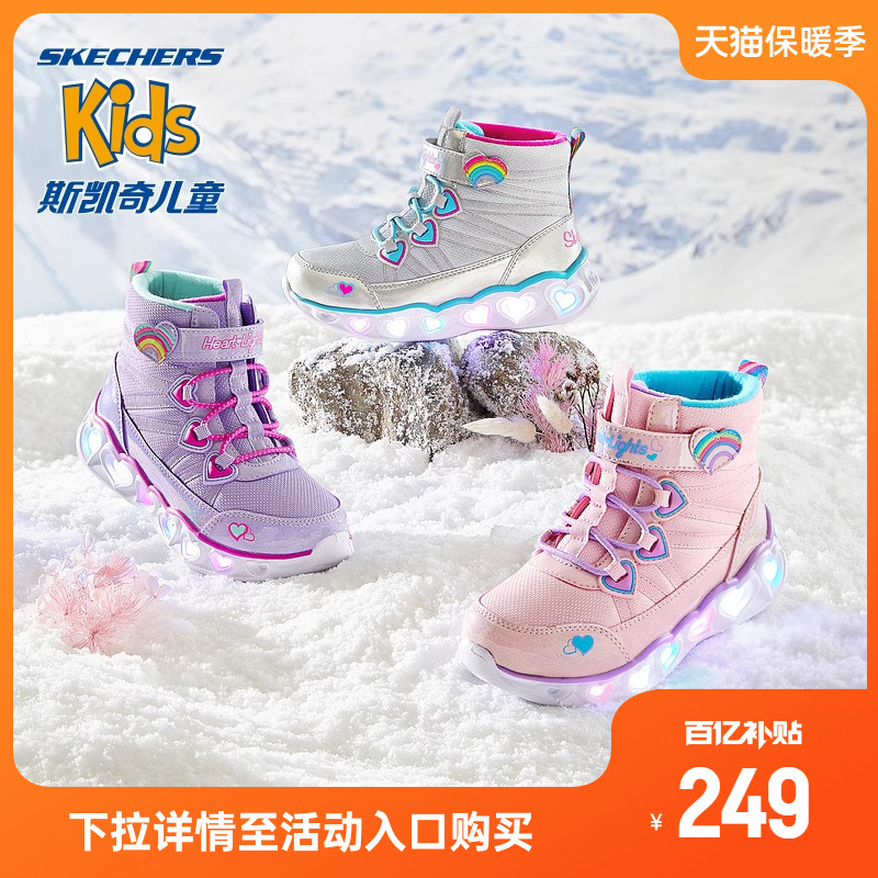 Skechers斯凯奇儿童雪地靴子秋冬保暖运动鞋女童舒适闪灯休闲棉靴