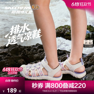 【香菇来了】斯凯奇小护甲系列儿童包头运动凉鞋男女童夏季溯溪