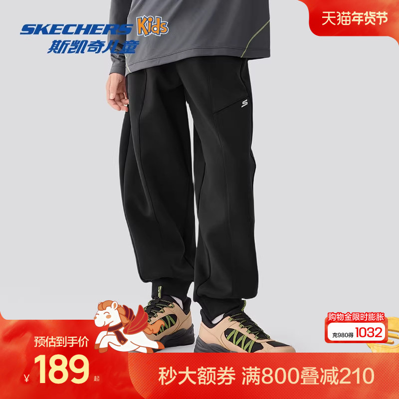 Skechers斯凯奇儿童针织长裤春秋卫裤男女童柔软舒适休闲运动裤子