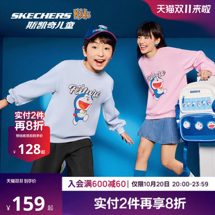 Skechers斯凯奇哆啦A梦限定设计男女童针织卡通印花套头舒适卫衣