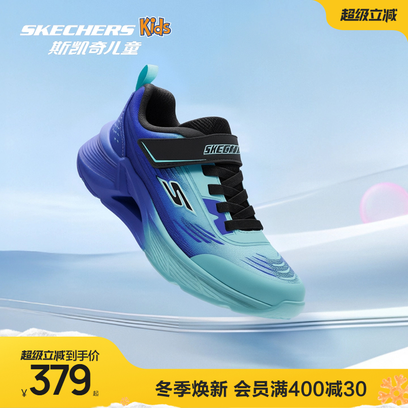 TIDE TECH大底，轻质舒适