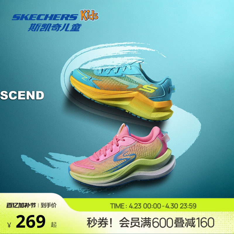 Skechers斯凯奇男童运动鞋春秋新款轻量减震透气舒适潮流跑步鞋